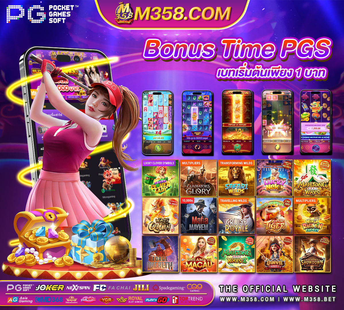 เว ป vip2541sbobet ถอนเงิน เกม fruit blast ได เงิน จริง ไหม